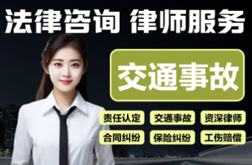 债务纠纷、合同纠纷、婚姻家事、刑事辩护、法律咨询 债务纠纷、合同纠纷、婚姻家事、刑事辩护、法律咨询