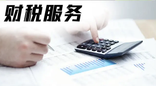 公司变更、变更营业执照、记账公司、公司注册代理 公司变更、变更营业执照、记账公司、公司注册代理